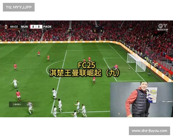 曼联FC的历史与现状 曼联FC的历史与现状